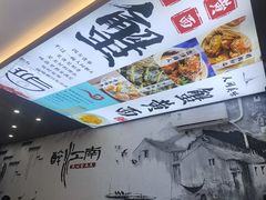 -百年老字号·观振兴蟹黄面·三虾面·苏式面(观前街富仁坊巷店)