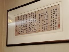 -湖畔居茶楼(湖滨店)