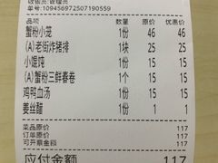 -莱莱小笼·乔艾