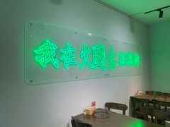 -肚魁川渝冒肚(南洪街店)