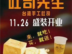 -麦尚心甜(北金鹰店)