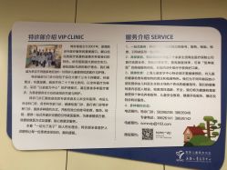 -上海交通大学医学院附属上海儿童医学中心(陆家嘴总院区)