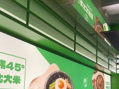 -西塔老太太拌饭(洋泾天物空间店)