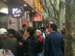 -广慈小吃铺沪味佳饭堂