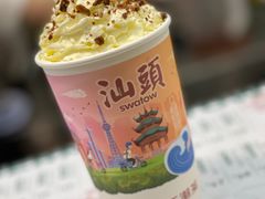 -一杯潮茶(福永店)