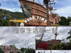 -星乐度·露营小镇