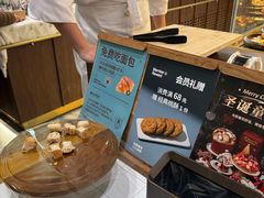 -工匠面包(壹方店)
