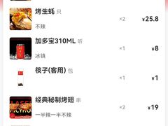 -管氏翅吧(护国寺店)