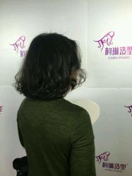 -柯琳造型