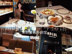 -Mogul Eatery·大亨餐酒馆