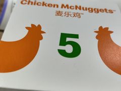 -麦当劳(展览路店)