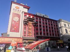 -老边饺子馆(中街店)