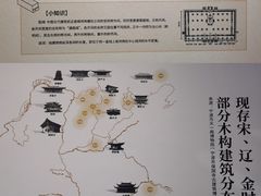 -杭州工艺美术博物馆