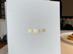 -炳胜公馆(珠江新城店)