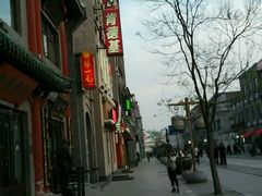 android_upload_pic-肯德基(前门大街店)