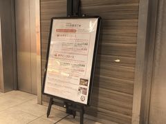 -和牛放题的殿堂 肉屋横丁(秋叶原店)
