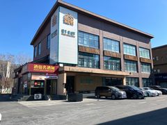 -开饭群岛