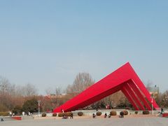 -康庄公园