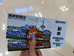 -大悦城(沈阳中街店)