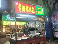 -东北大学(秦皇岛分校)