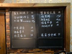 -熠盛·本帮菜Bistro(永嘉路店)