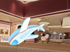 -同合居·非遗东北菜(王府井店)