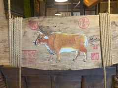 -泽成冰煮羊(非·遗东岸国际店)