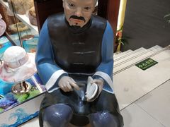 -马聚源(前门总店)