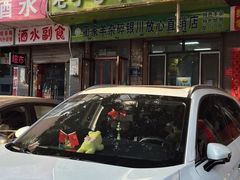 -蔺家老字号羊杂碎馆