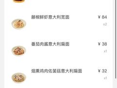 账单-JPG canteen(广州寺右公馆店)
