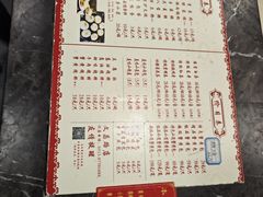 -四海楼(如皋定慧禅寺店)