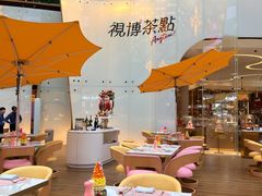 -视博茶点(美狮美高梅店)