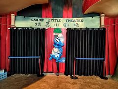 -蓝精灵乐园·世茂精灵之城主题乐园