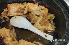 Secret-Recipe Tofu Hot Pot