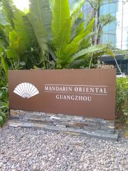 -广州文华东方酒店·宴会厅