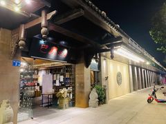 -巴厘龙虾·榜首油焖大虾(音乐学院·沿江酒馆店)