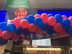 -茶百道(新城市广场店)