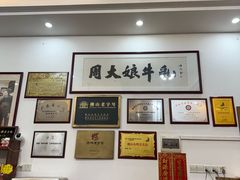 -周大娘牛乳(旧寨古村总店)