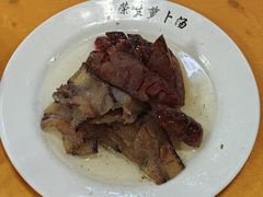-荣生萝卜汤饭店