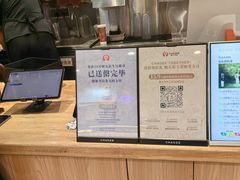 -霸王茶姬(上海静安大悦城店)
