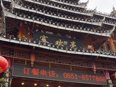 -亮欢寨酸汤鱼(沙冲路店)