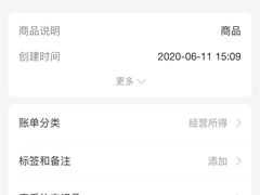 -百金通黄金回收首饰定制维修(珠江路总部)