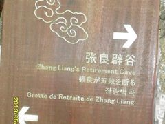 -千岛湖石林
