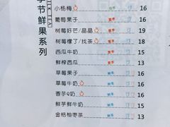 -橘菓子·果茶专家(直通车店)