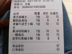 -慢熟面包店bud bread(孩儿巷店)