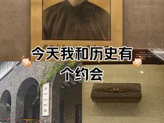 -上海孙中山故居纪念馆