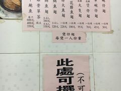 -添發碗仔翅美食