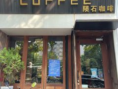 -VESH COFFEE(定西路店)