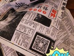 -乐彡炸串·烤苕皮(西单华威约饭街店)