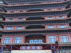 -大明幻境第一城